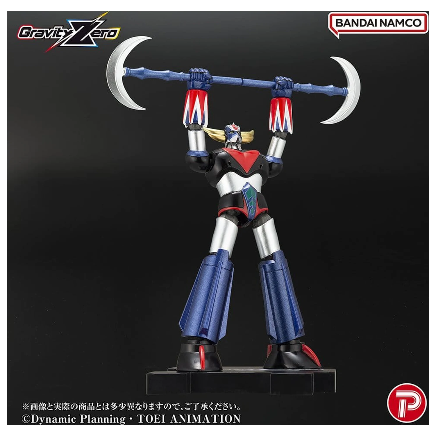 Grendizer Gravity Zero PVC figura Grendizer 11 cm fotografija izdelka