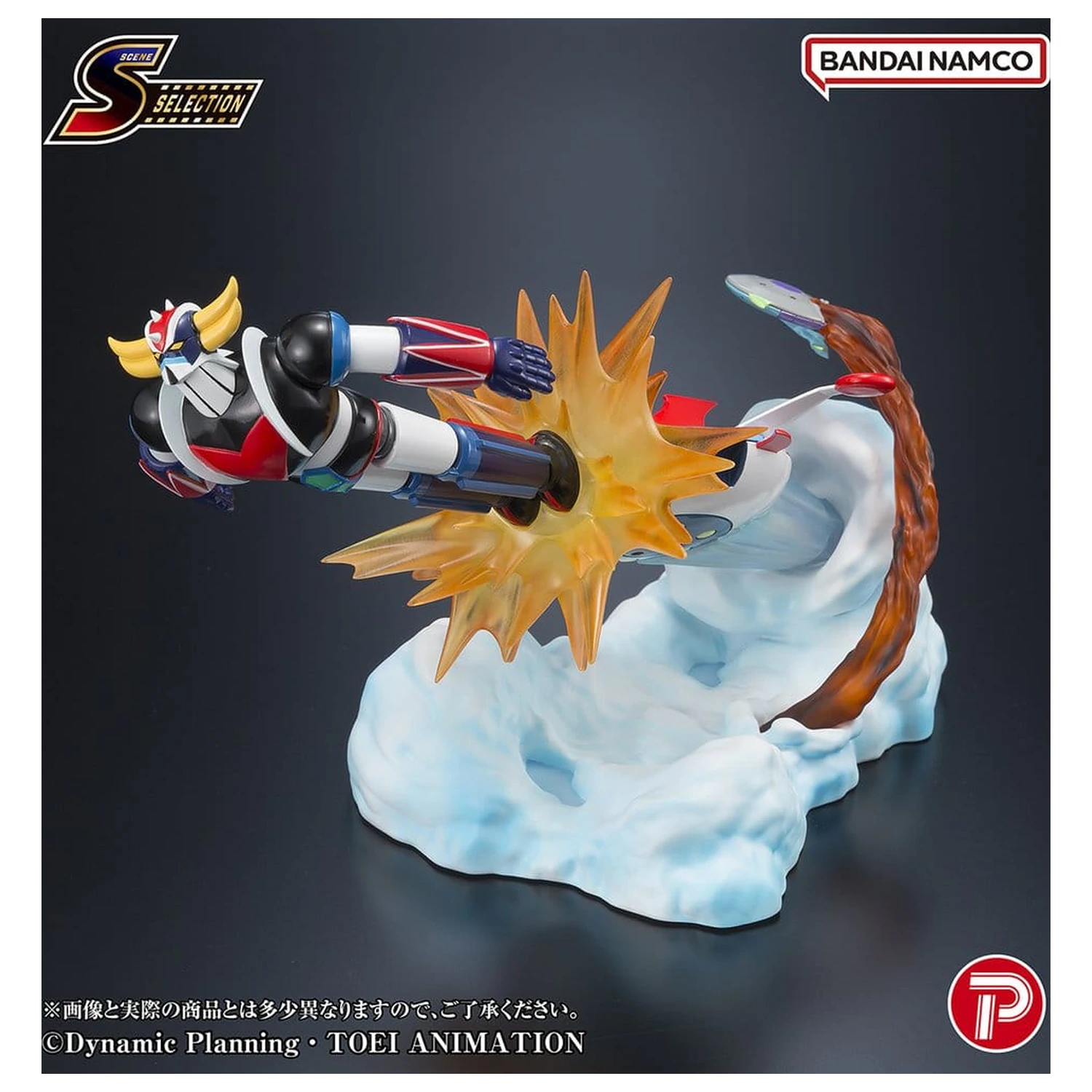 Grendizer Scene Selection PVC figura Grendizer Battle in the Skies 14 cm fotografija izdelka