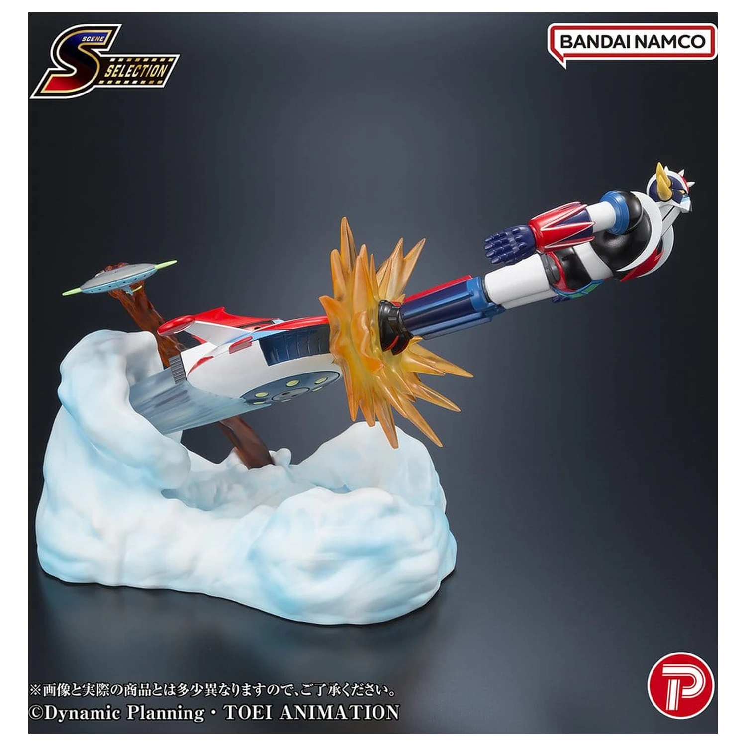 Grendizer Scene Selection PVC figura Grendizer Battle in the Skies 14 cm fotografija izdelka