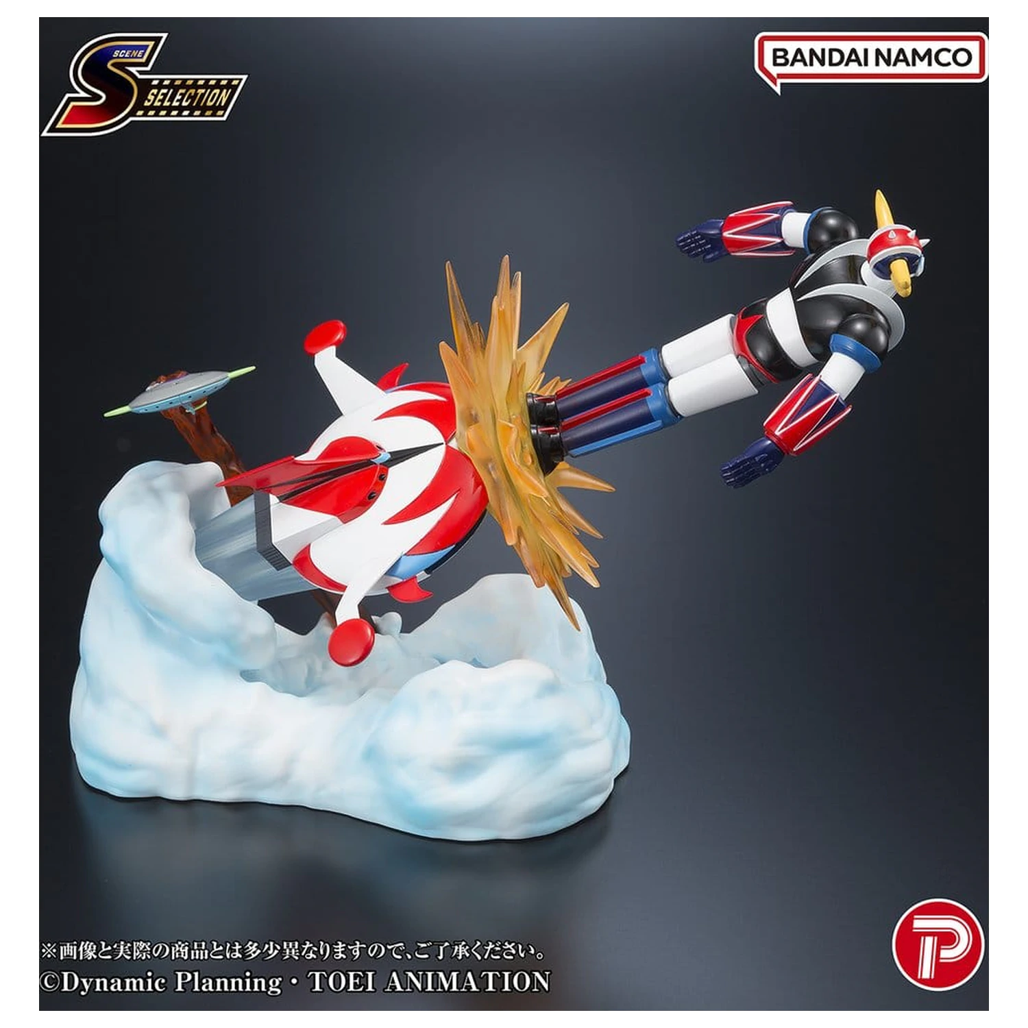 Grendizer Scene Selection PVC figura Grendizer Battle in the Skies 14 cm fotografija izdelka