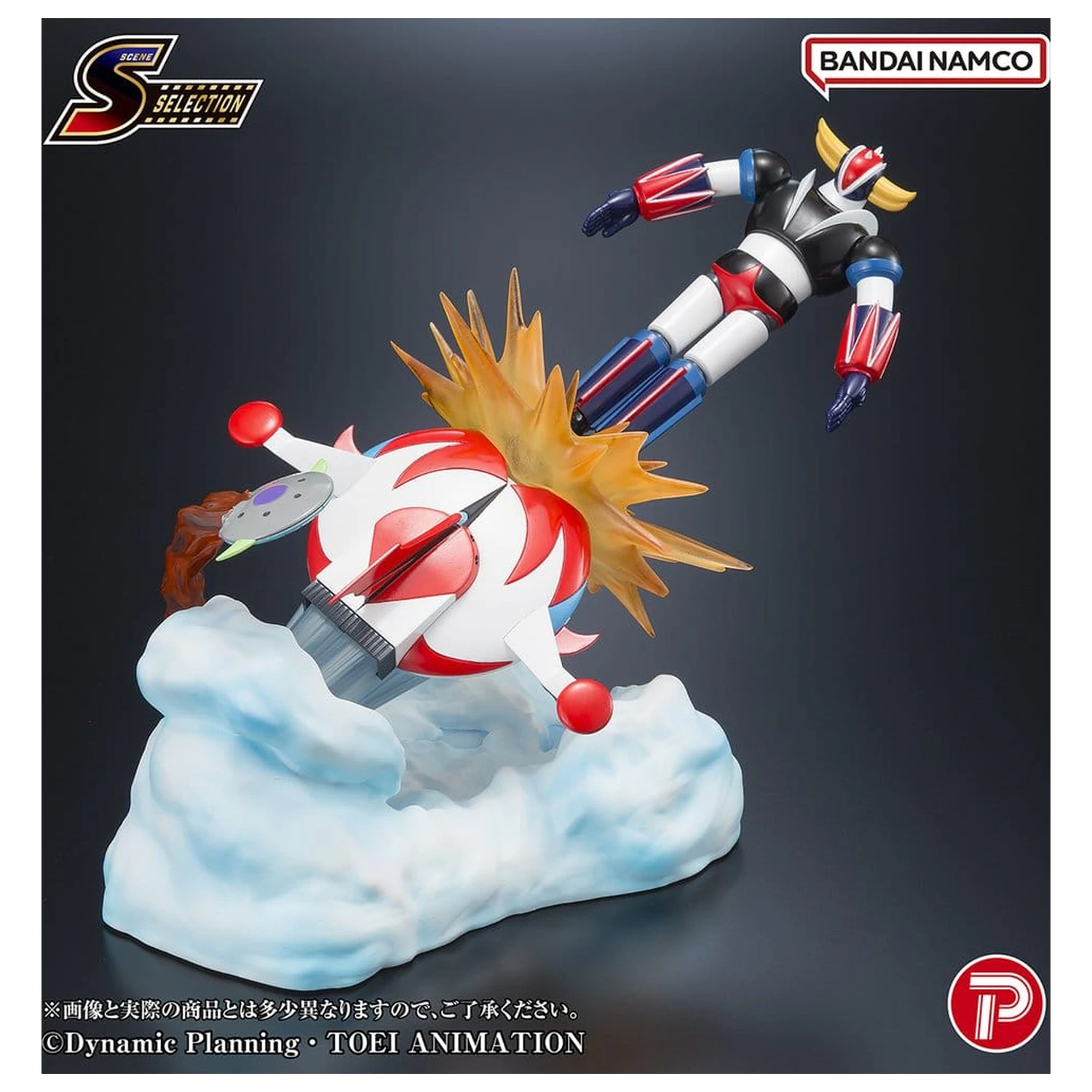 Grendizer Scene Selection PVC figura Grendizer Battle in the Skies 14 cm fotografija izdelka