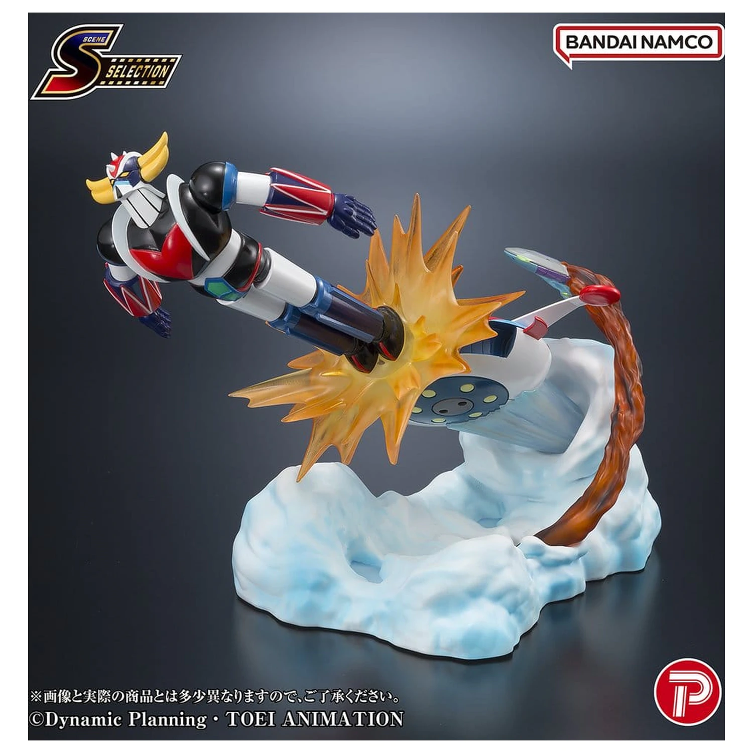 Grendizer Scene Selection PVC figura Grendizer Battle in the Skies 14 cm fotografija izdelka