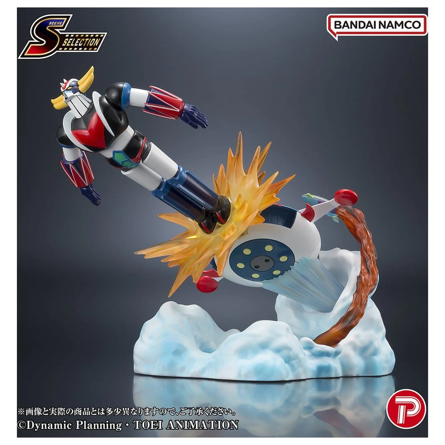 Grendizer Scene Selection PVC figura Grendizer Battle in the Skies 14 cm fotografija izdelka