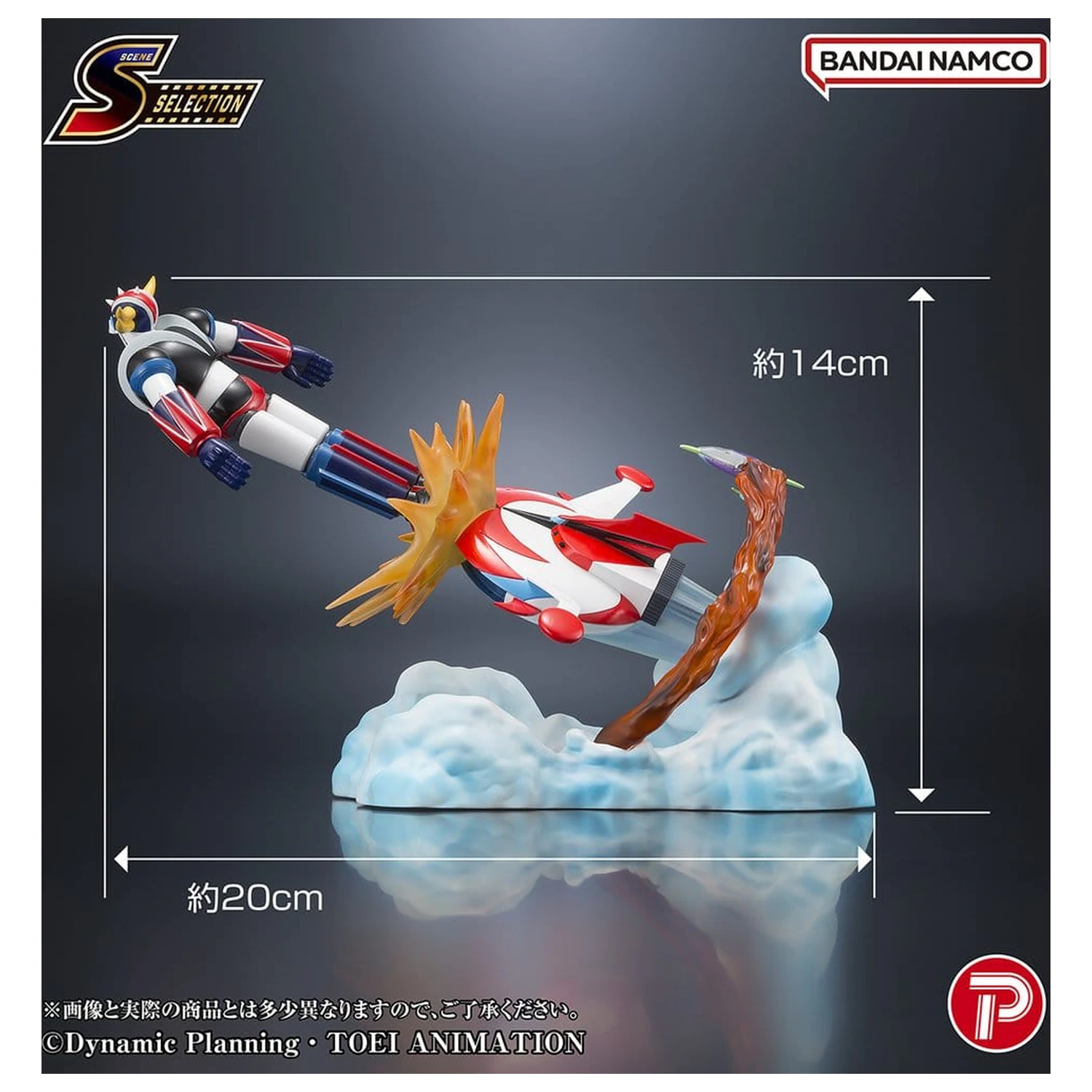 Grendizer Scene Selection PVC figura Grendizer Battle in the Skies 14 cm fotografija izdelka