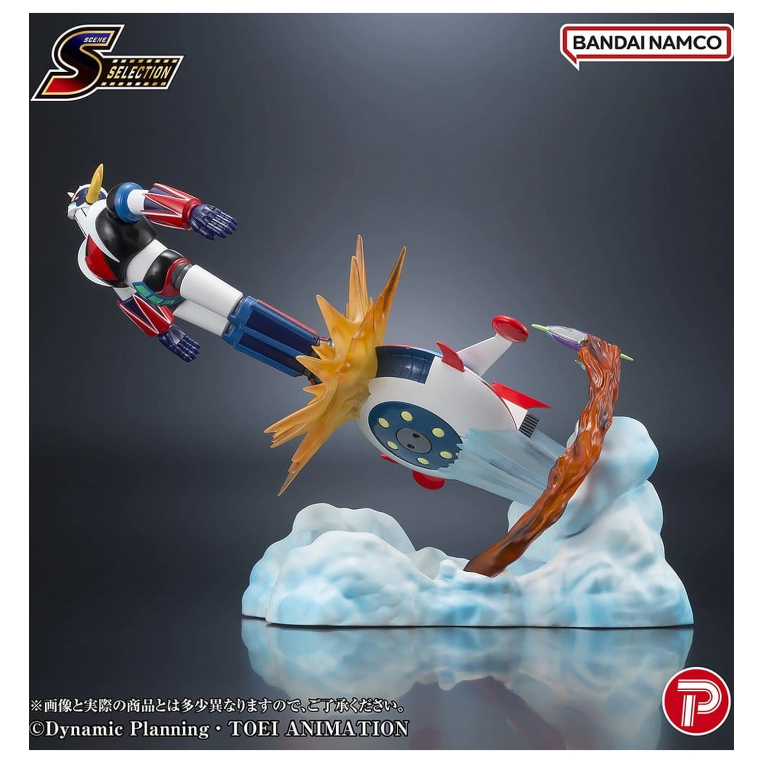 Grendizer Scene Selection PVC figura Grendizer Battle in the Skies 14 cm fotografija izdelka