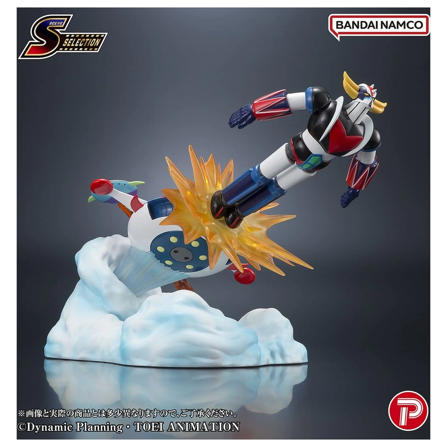 Grendizer Scene Selection PVC figura Grendizer Battle in the Skies 14 cm fotografija izdelka