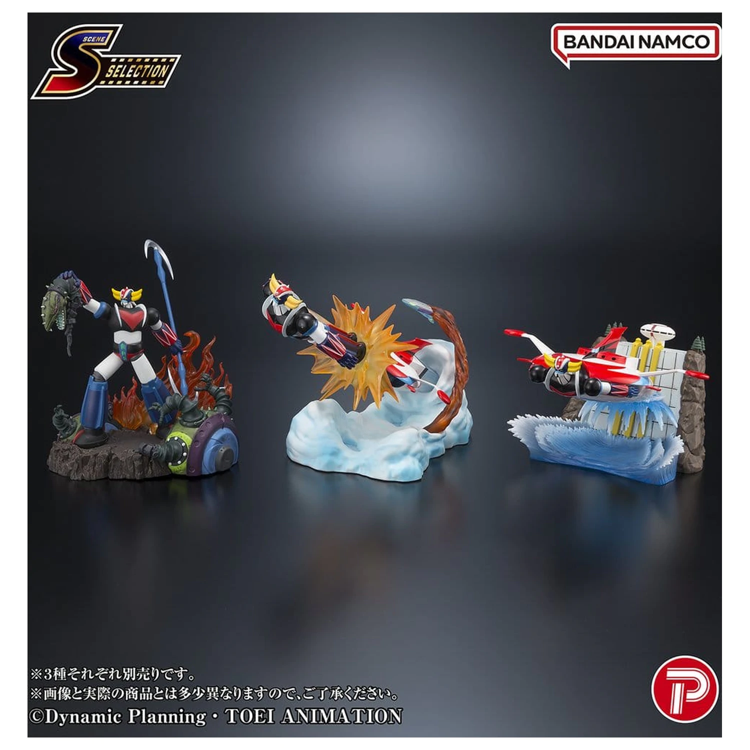 Grendizer Scene Selection PVC figura Grendizer Battle in the Skies 14 cm fotografija izdelka