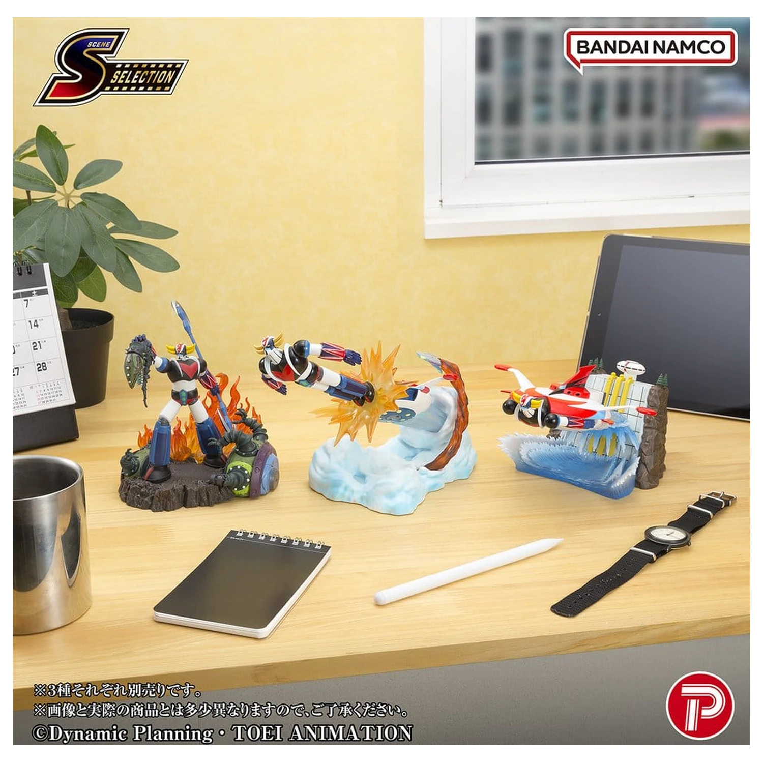 Grendizer Scene Selection PVC figura Grendizer Battle in the Skies 14 cm fotografija izdelka