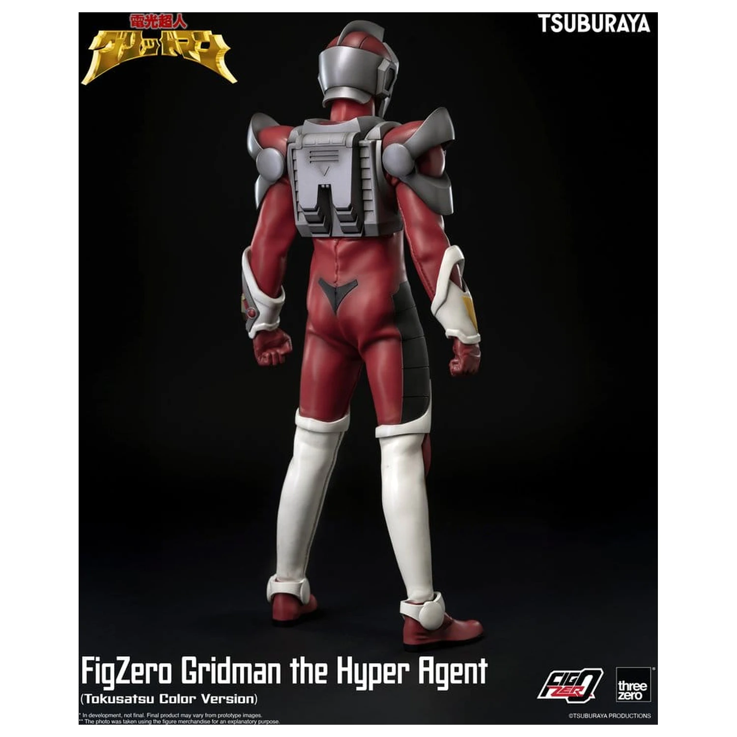 Gridman the Hyper Agent FigZero akcijska figura Gridman (Tokusatsu Color Version) 30 cm fotografija izdelka