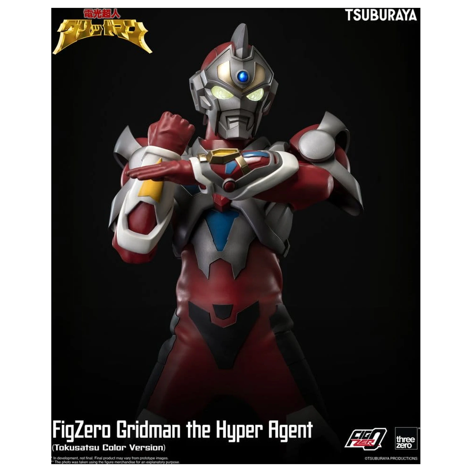 Gridman the Hyper Agent FigZero akcijska figura Gridman (Tokusatsu Color Version) 30 cm fotografija izdelka
