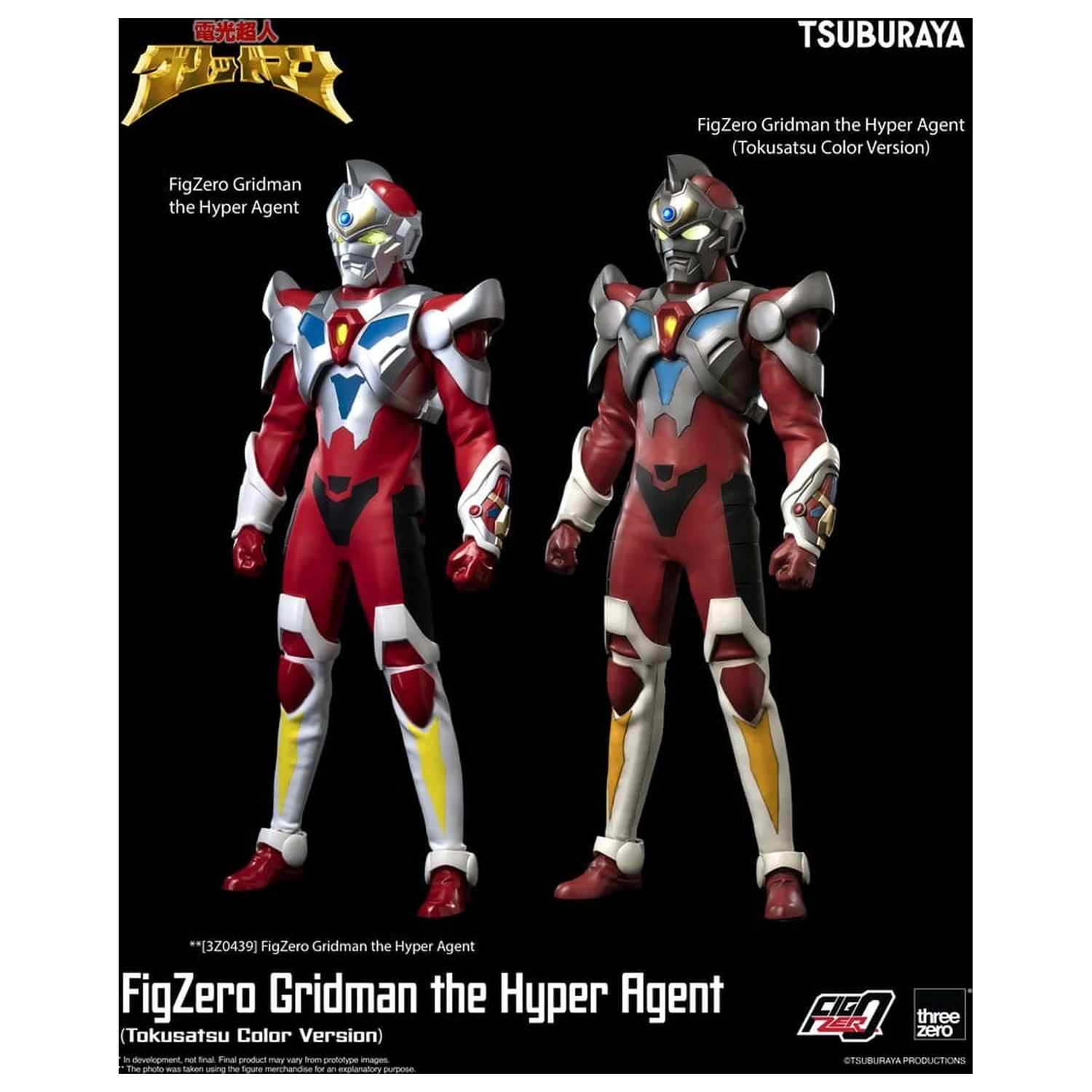 Gridman the Hyper Agent FigZero akcijska figura Gridman (Tokusatsu Color Version) 30 cm fotografija izdelka