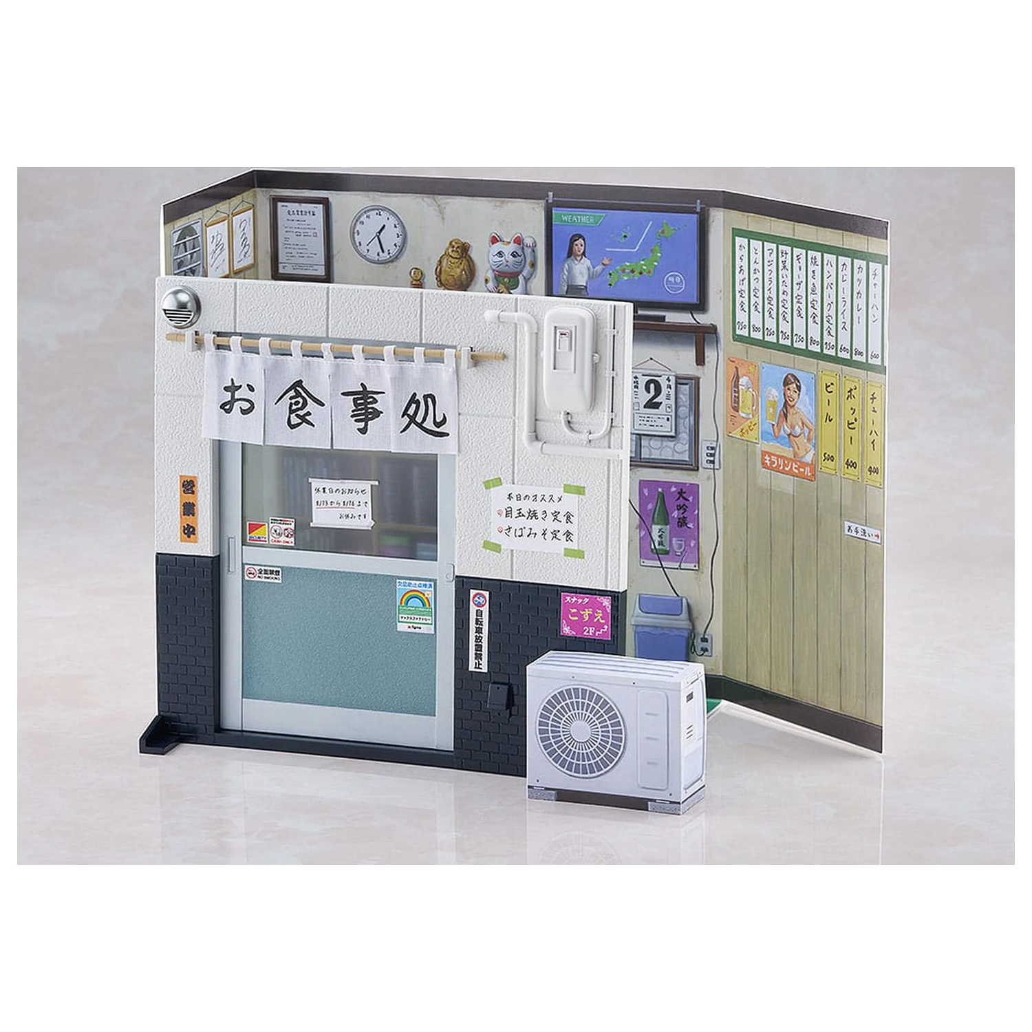 Solitary Gourmet Figma akcijska figura Goro Inogashira Yutaka Matsushige Ver. Renewal Edition - Nostalgic Teishoku Restaurant Set 17 cm fotografija izdelka