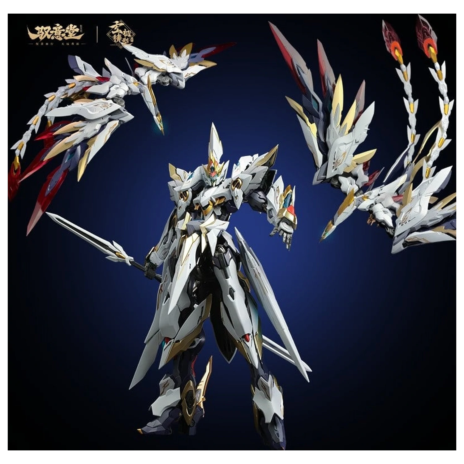 GS-TOYS X Yu Yi Tang EMP-02 Hao Ling White Emperor komplet modela 25 cm fotografija izdelka