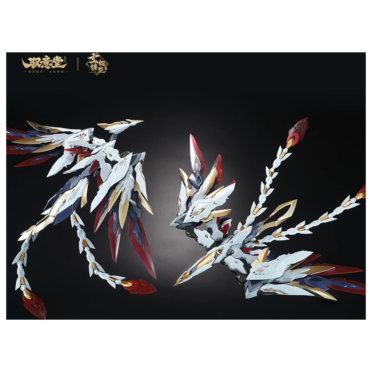 GS-TOYS X Yu Yi Tang EMP-02 Hao Ling White Emperor komplet modela 25 cm fotografija izdelka