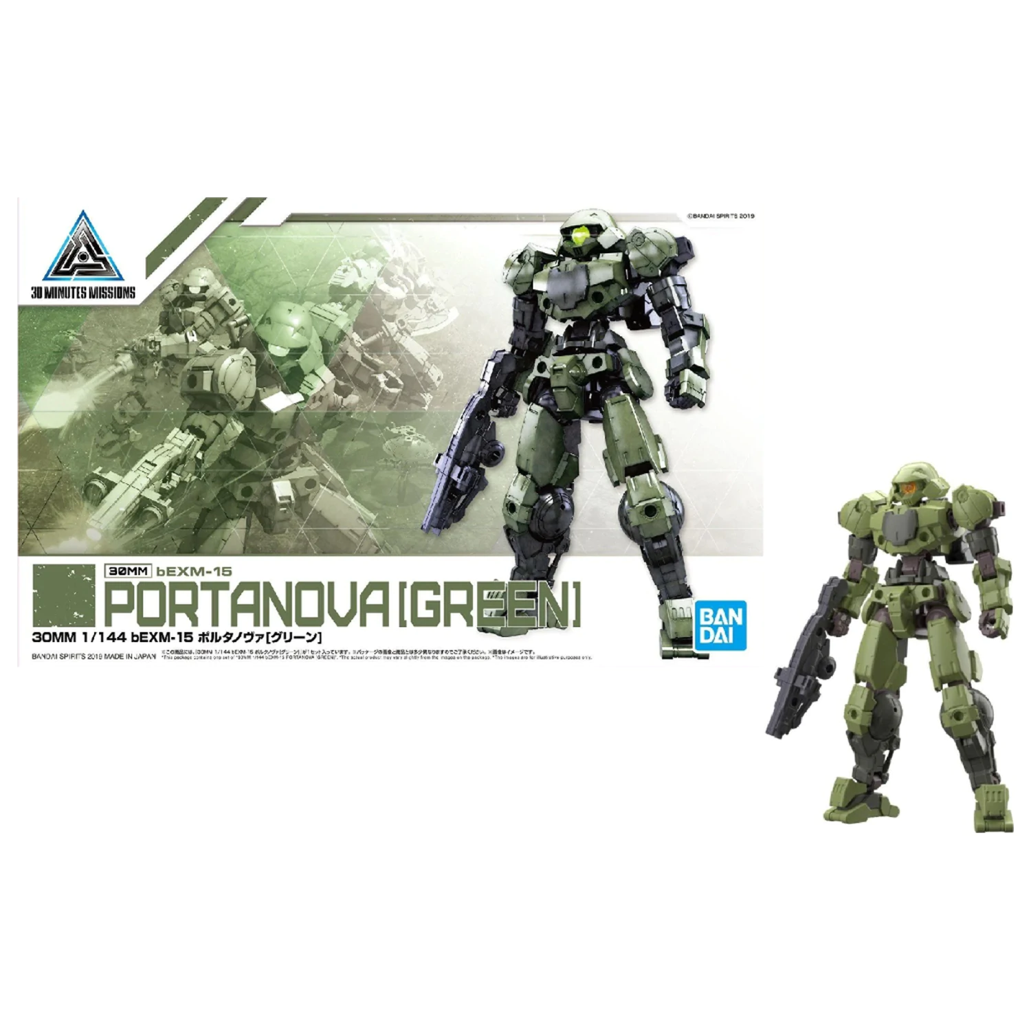 Gundam 30MM 1/144 bEXM-15 Portanova Green komplet modela fotografija izdelka