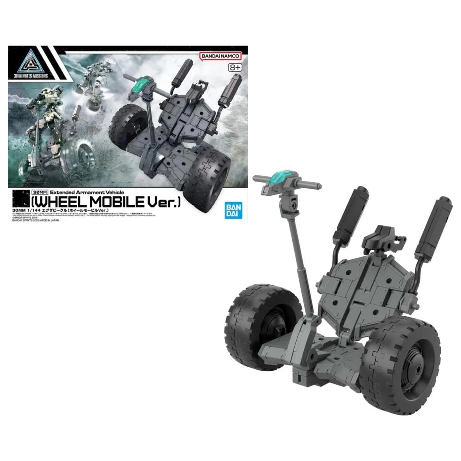 Gundam 30MM 1/144 Razširjeno oboroževalno vozilo modela B model komplet fotografija izdelka