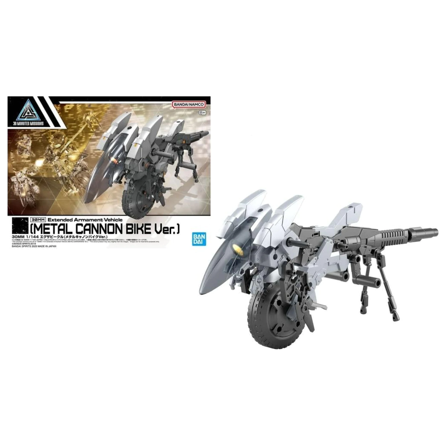 Gundam 30MM 1/144 Razširjeno oboroževalno vozilo Model komplet fotografija izdelka
