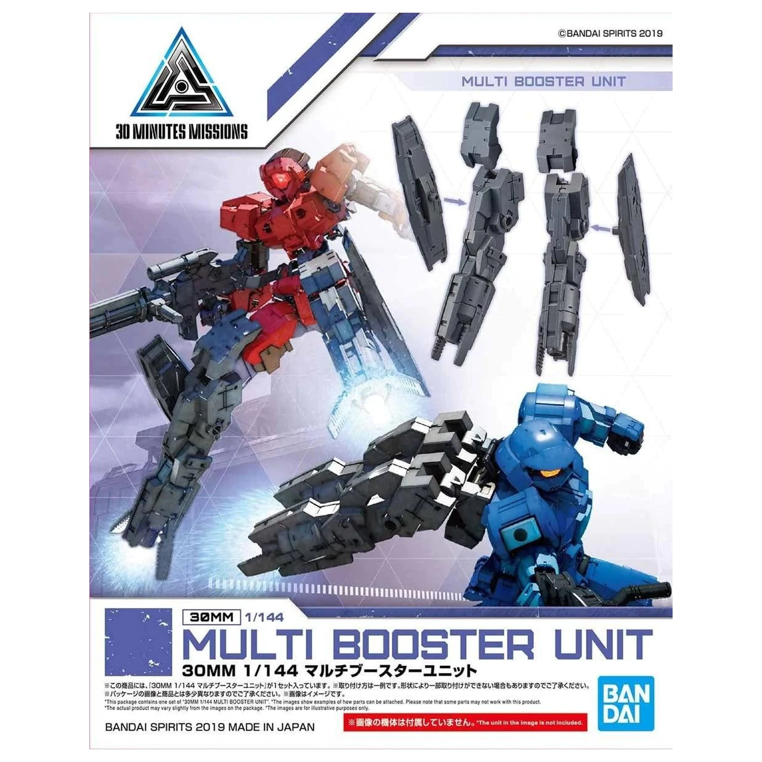 Gundam 30MM Multi Booster Enota Podroben Komplet Modelov fotografija izdelka