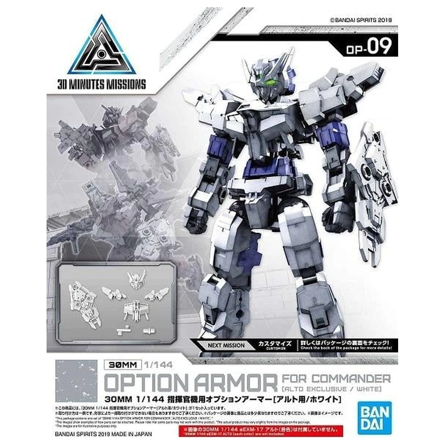 Gundam 30MM Dodatni Oklep 9 za Komandirja Set Podrobnosti za Sestavljanje Modela fotografija izdelka