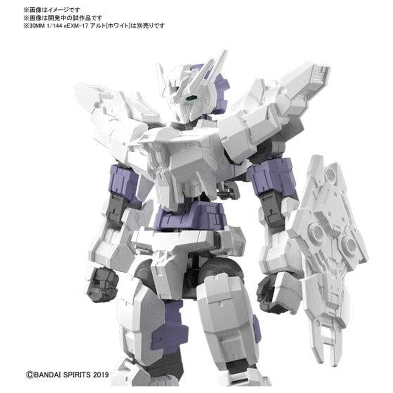 Gundam 30MM Dodatni Oklep 9 za Komandirja Set Podrobnosti za Sestavljanje Modela fotografija izdelka
