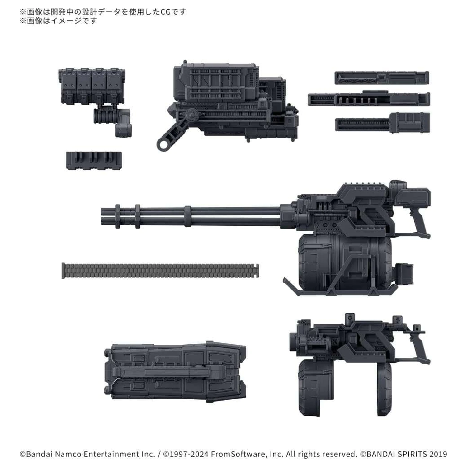 GUNDAM 30MM Set dodatnih delov za model Armored Core fotografija izdelka
