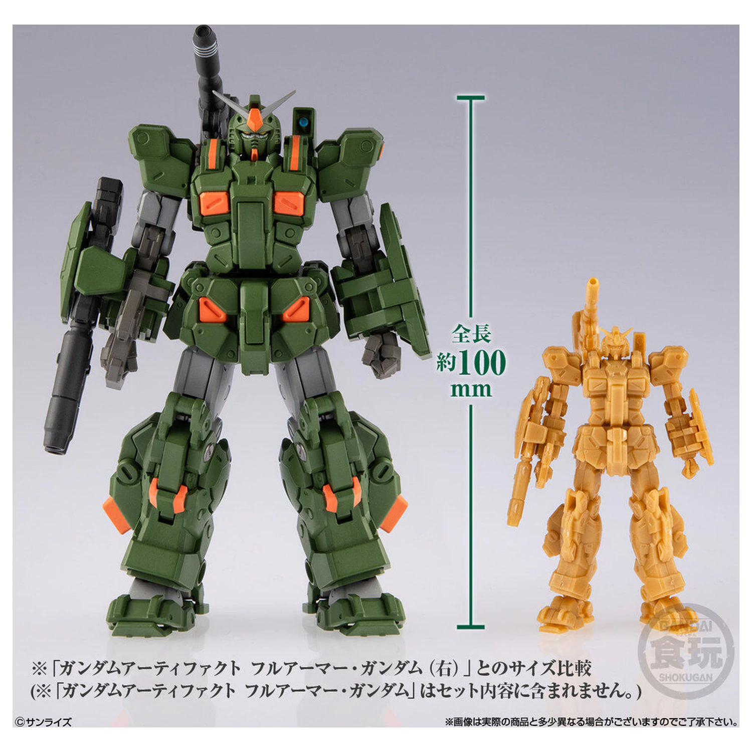Gundam Artifact PRO Full Armor Gundam figura 10cm fotografija izdelka
