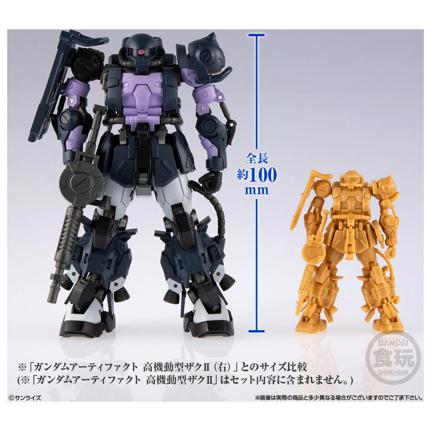 Gundam Artifact PRO High Mobility Zaku II Black Tri-Stars Specification figura 10cm fotografija izdelka