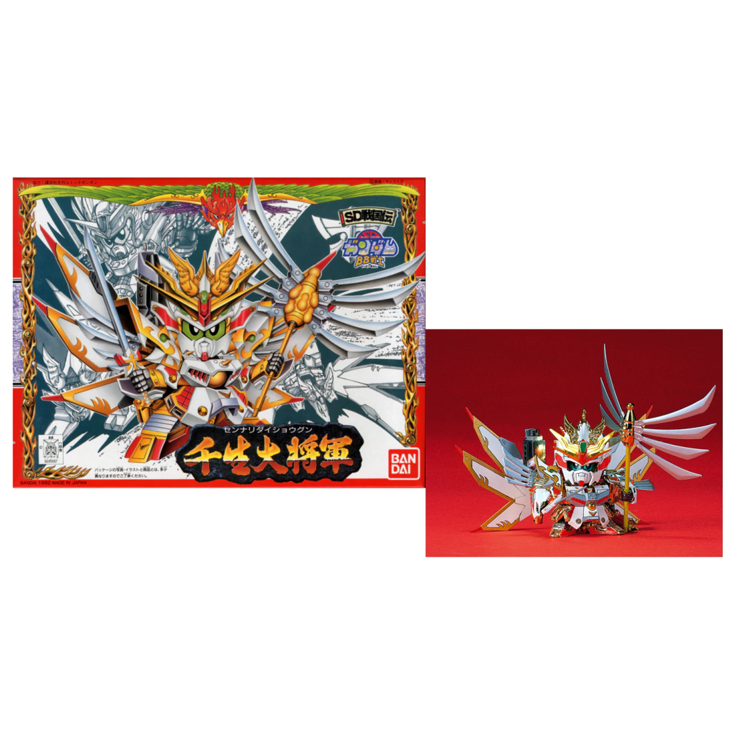 Gundam BB100 Sennari Dai-Shogun komplet modela fotografija izdelka