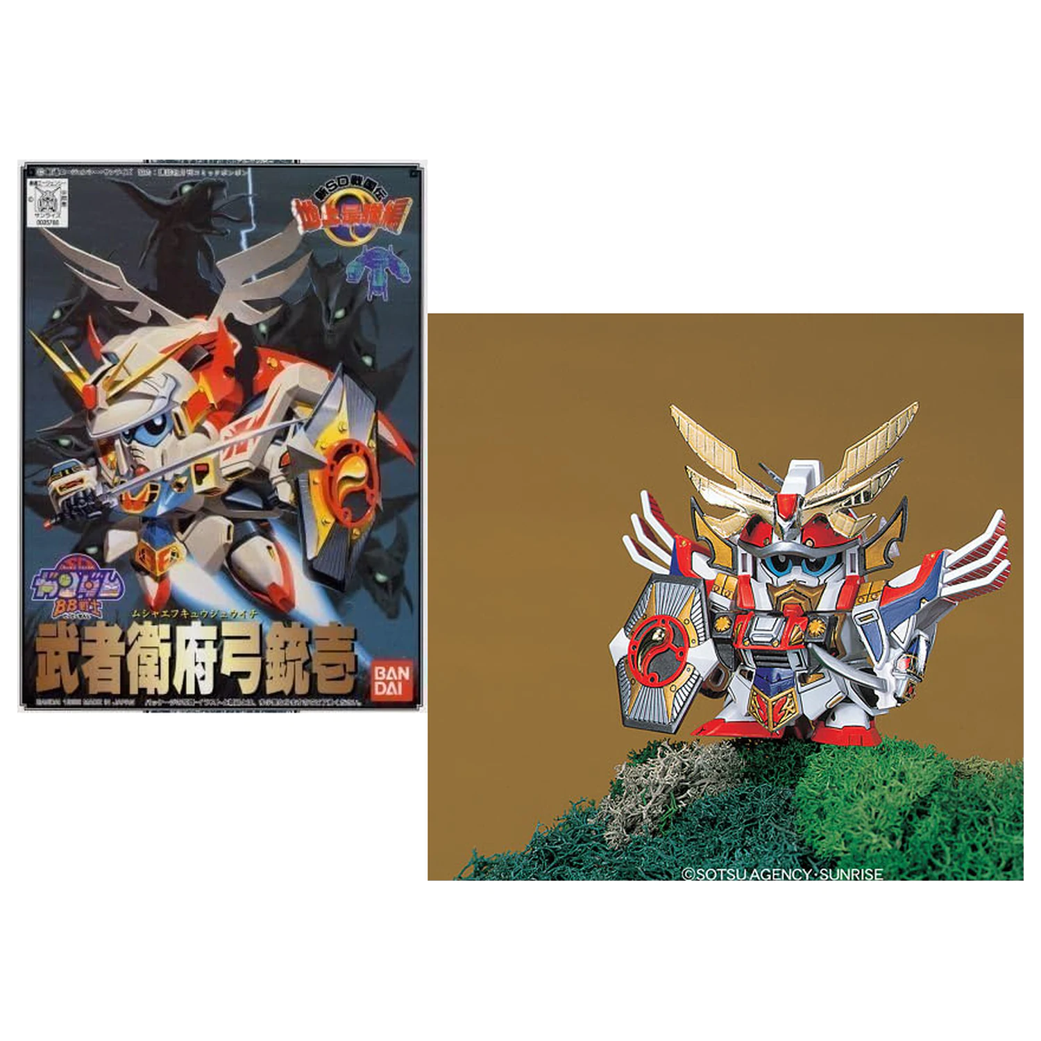 Gundam BB101 Musha F91 Komplet modela fotografija izdelka