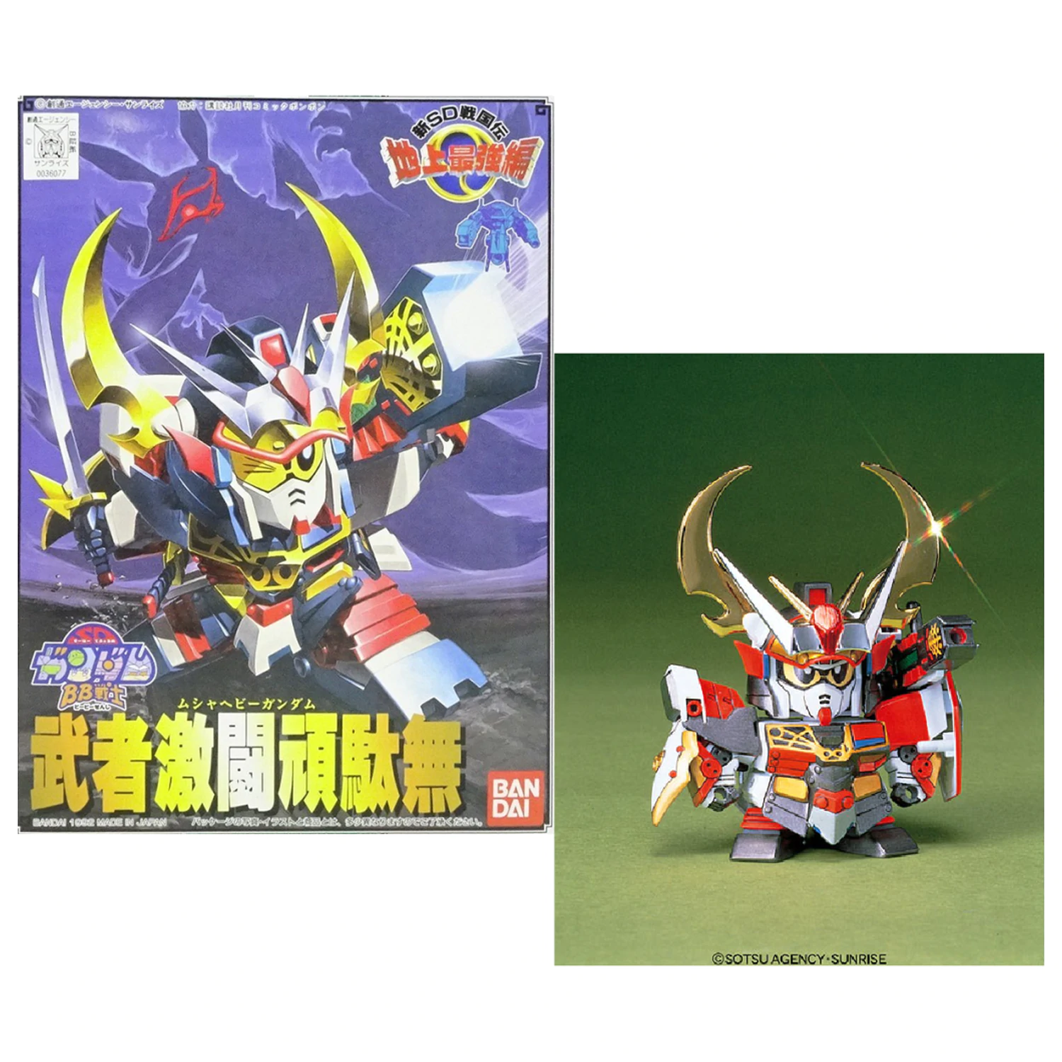 Gundam BB102 Musha Heavy Gundam komplet modela fotografija izdelka