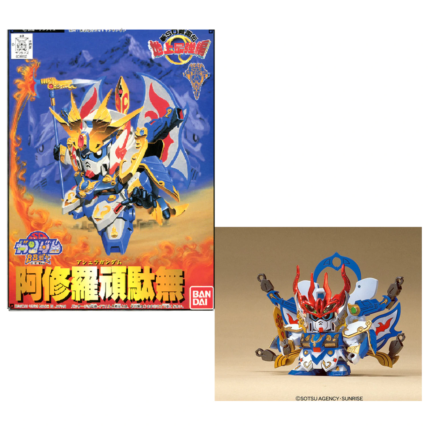 GUNDAM BB104 Ashura Gundam Model komplet fotografija izdelka