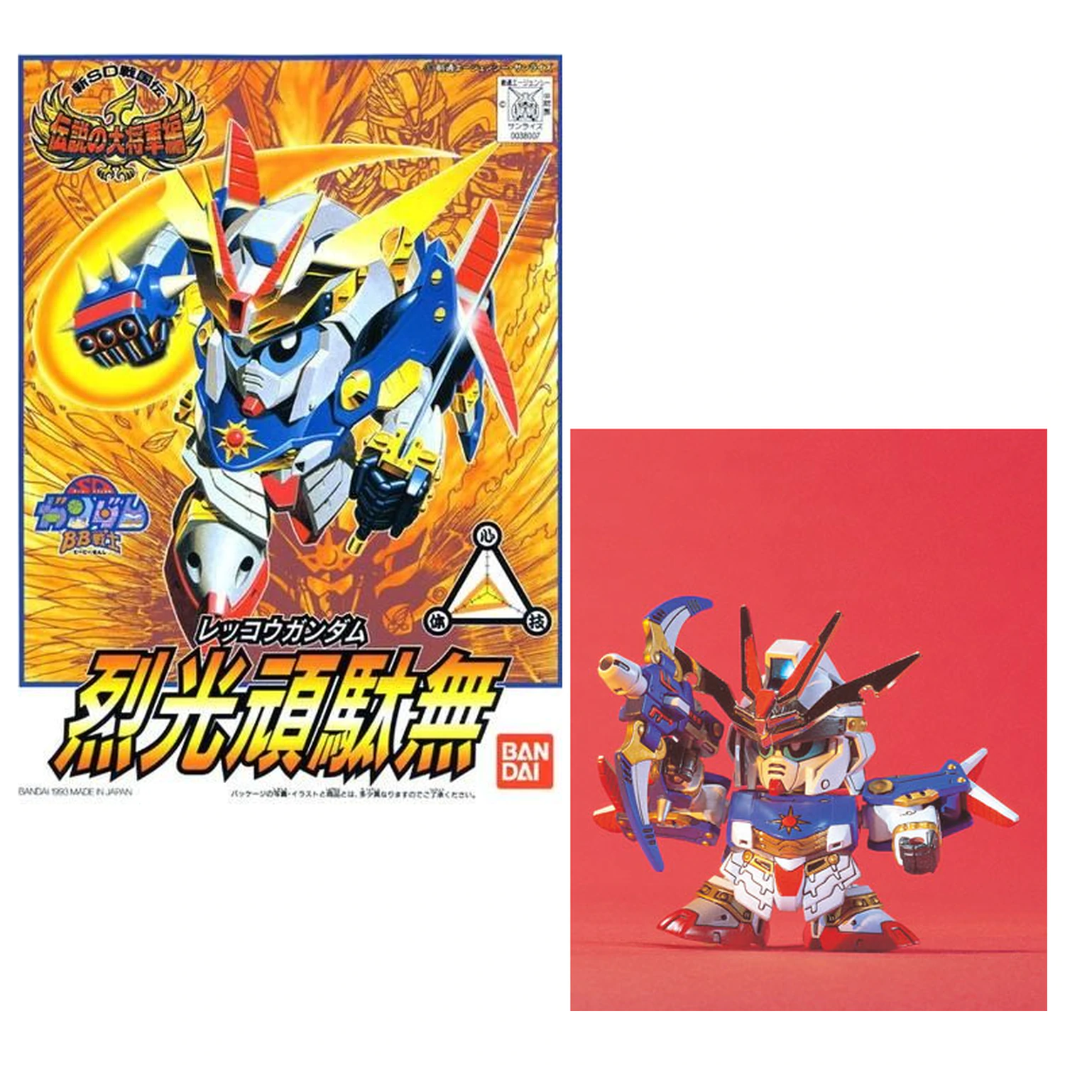 GUNDAM BB109 Rekkou Gundam Komplet modela fotografija izdelka