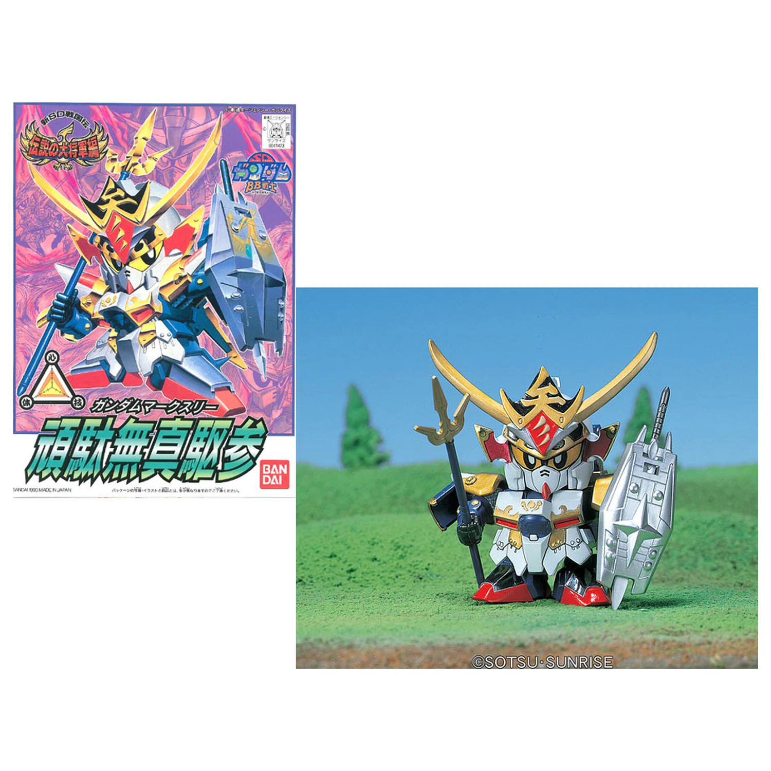GUNDAM BB119 Gundam Mk3 komplet modela fotografija izdelka