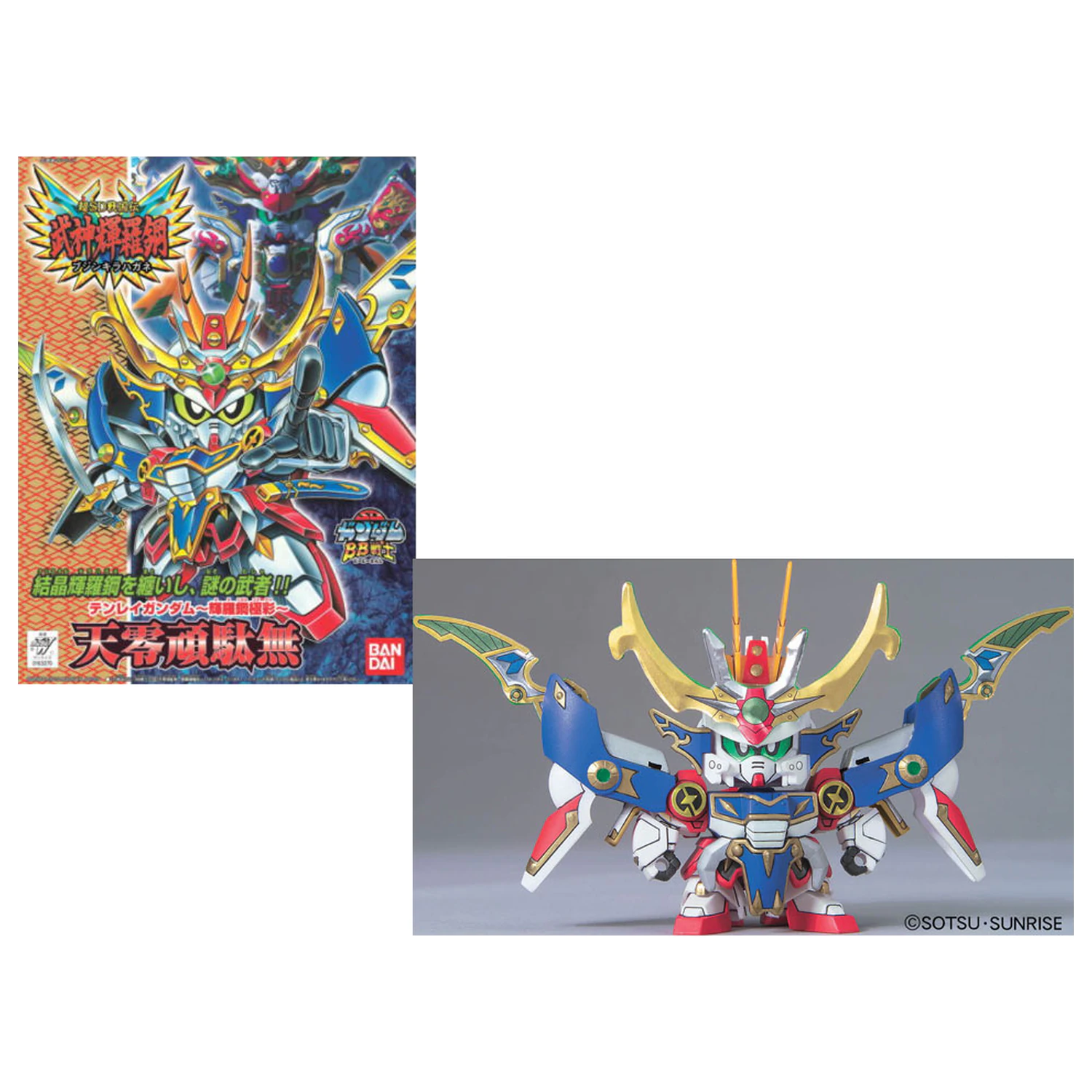 GUNDAM BB158 Tenrei Gundam "Kirahagane Gokusei Version" modelček za sestavljanje fotografija izdelka