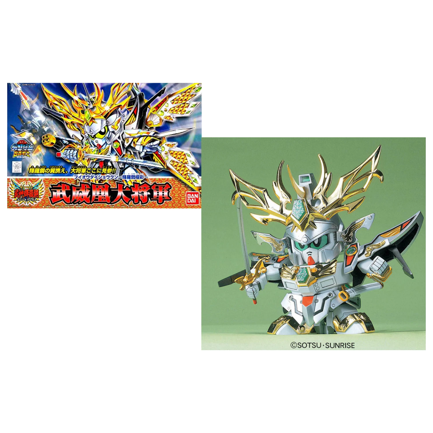 GUNDAM BB163 Buihou Daisyougun "Kirahagane Gokusai" komplet modela fotografija izdelka