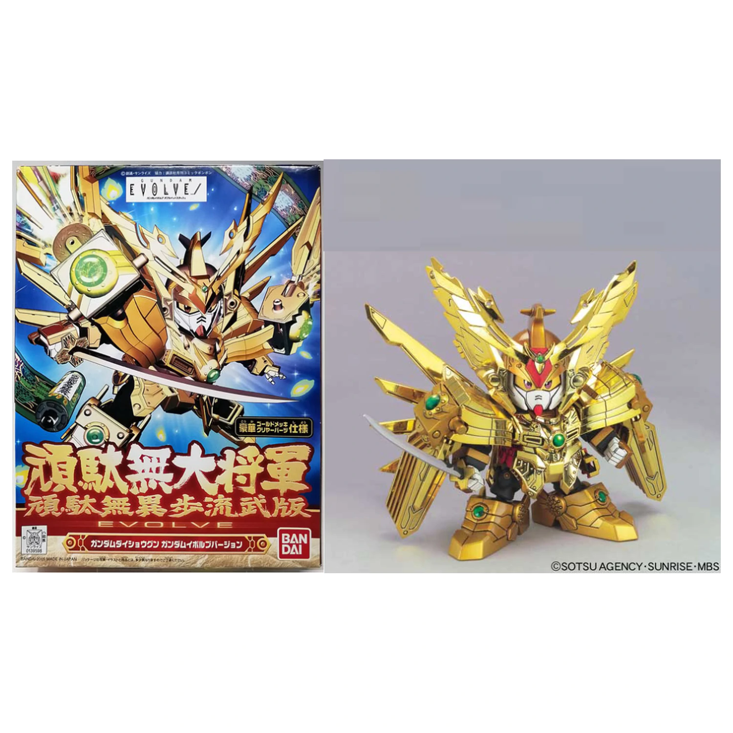 GUNDAM BB286 Gundam Daishogun (Gundam Evolve Edition) Komplet modela fotografija izdelka