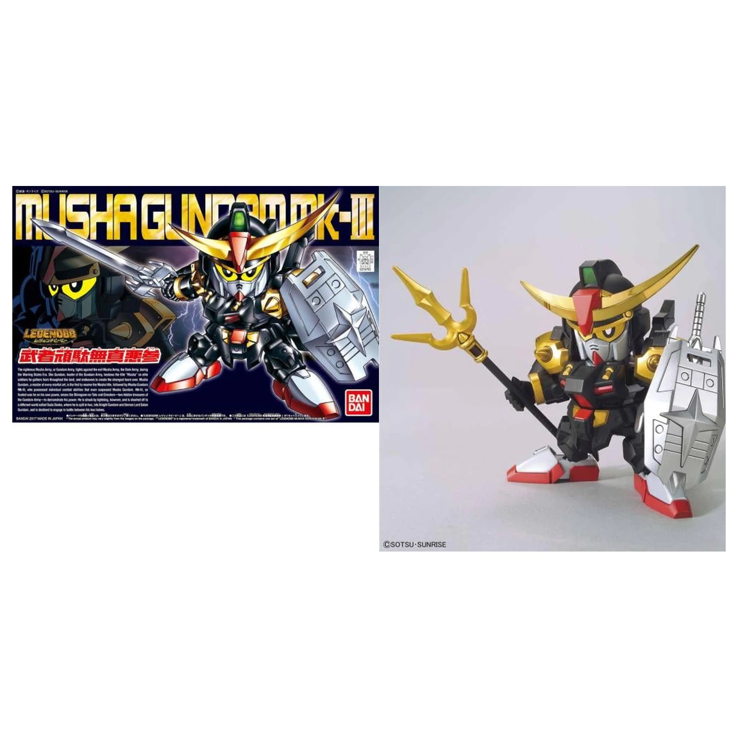 Gundam BB404 LegendBB Musha Gundam Mk-III plastični model fotografija izdelka