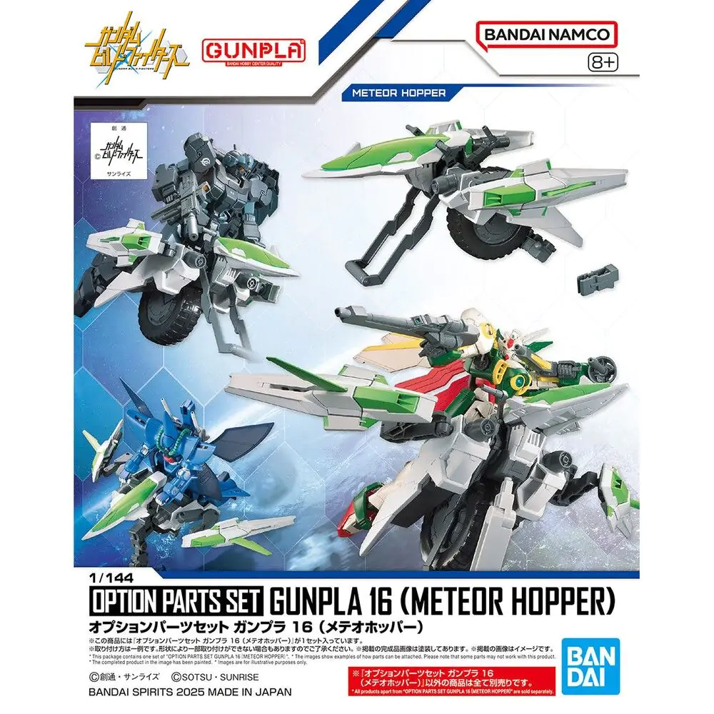 Gundam Build Fighters Meteor Hopper figura fotografija izdelka