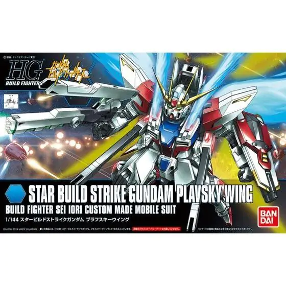 Gundam Build Fighters Star Build Strike Gundam Plavsky Wing figura fotografija izdelka