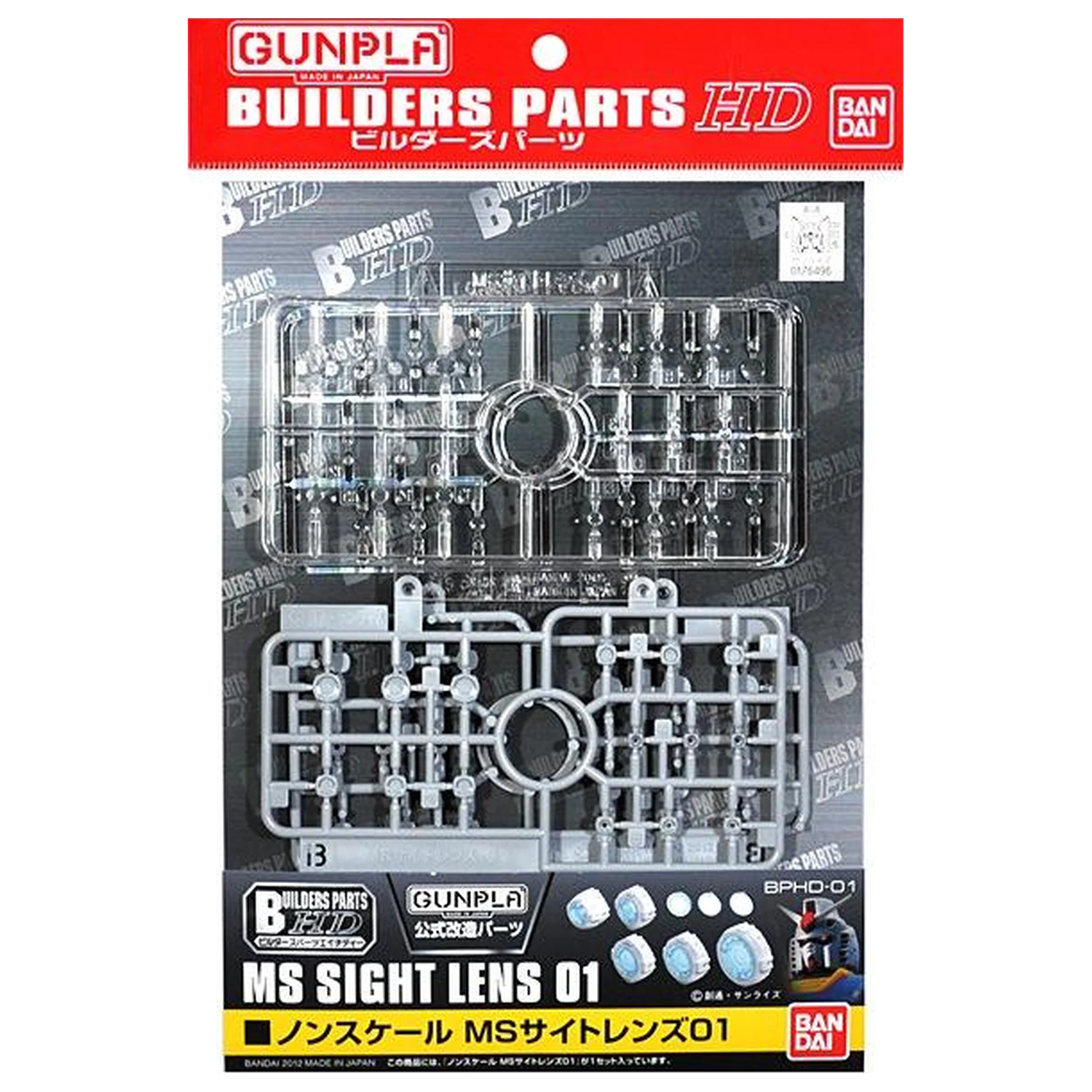 GUNDAM Builders Part HD MS Sight Leča 01 model komplet fotografija izdelka