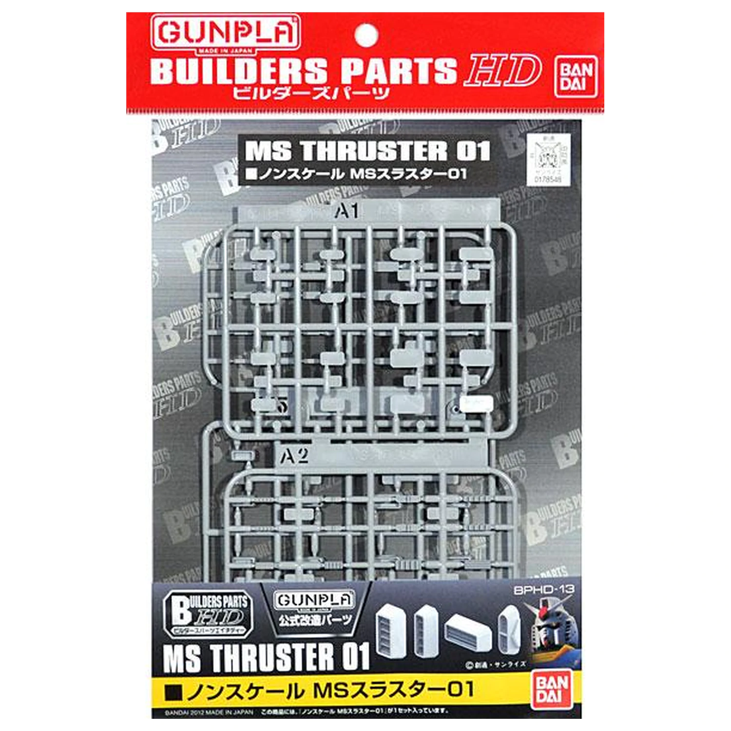 Gundam Builders Part HD MS Potisnik 01 Komplet modela fotografija izdelka