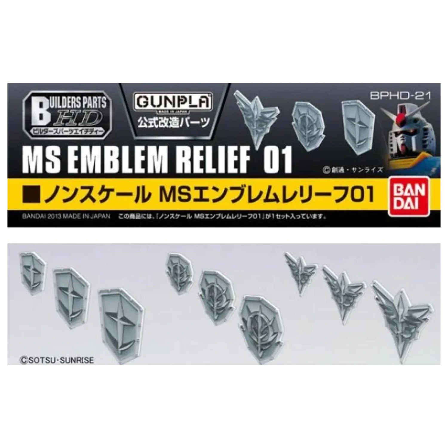 Gundam Builders Parts HD MS Emblem Relief 01 Komplet modela fotografija izdelka