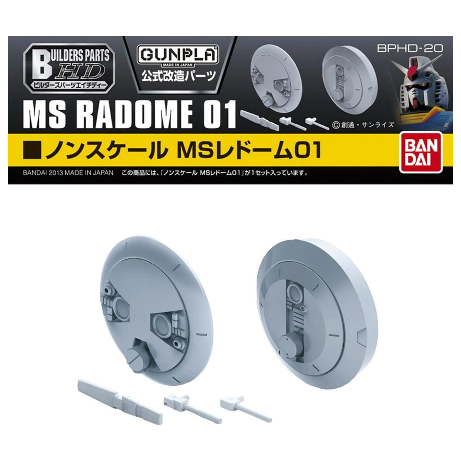 Gundam Builders Parts HD MS Radome 01 Model Komplet fotografija izdelka