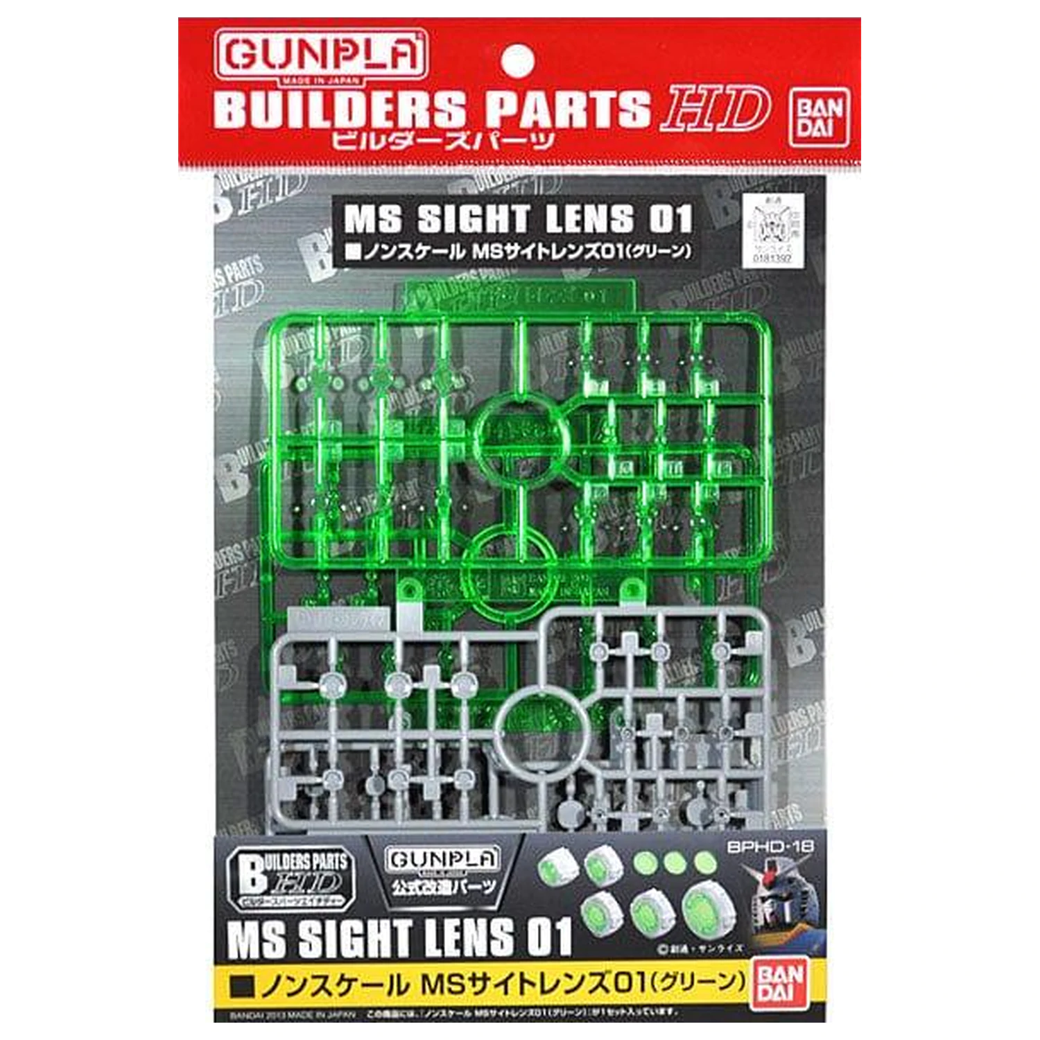 Gundam Builders Parts HD Sight Lens Green Model Kit paket dodatkov fotografija izdelka