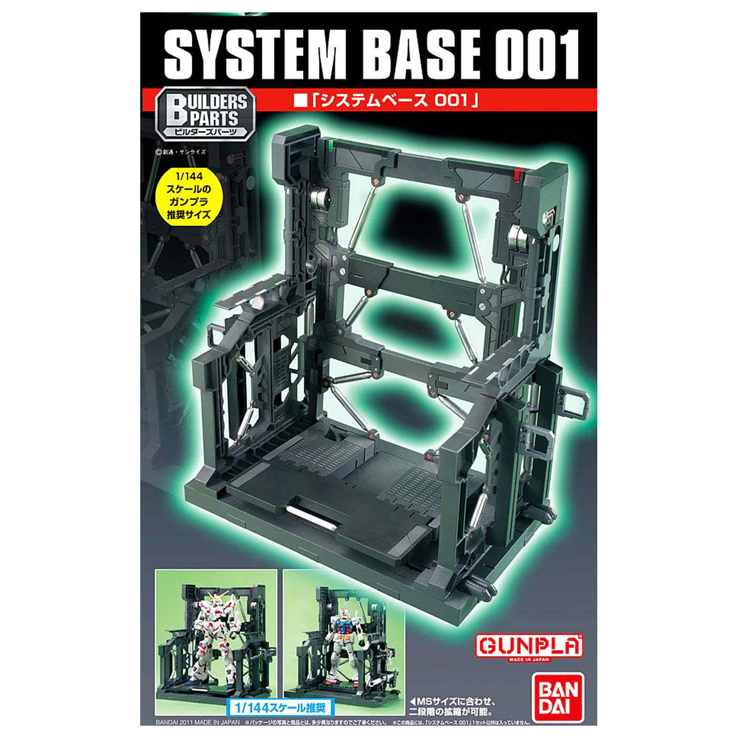 Gundam Builders Parts System Base 001 model komplet fotografija izdelka