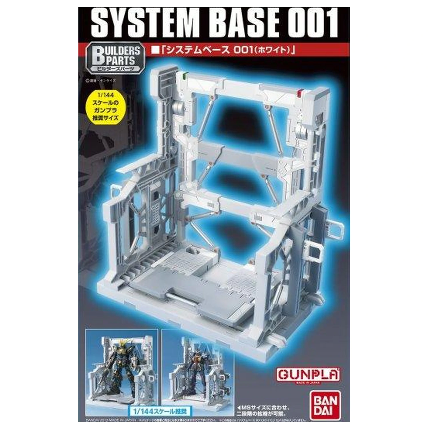 Gundam Builders Parts System Base 001 Beli modelarski komplet fotografija izdelka