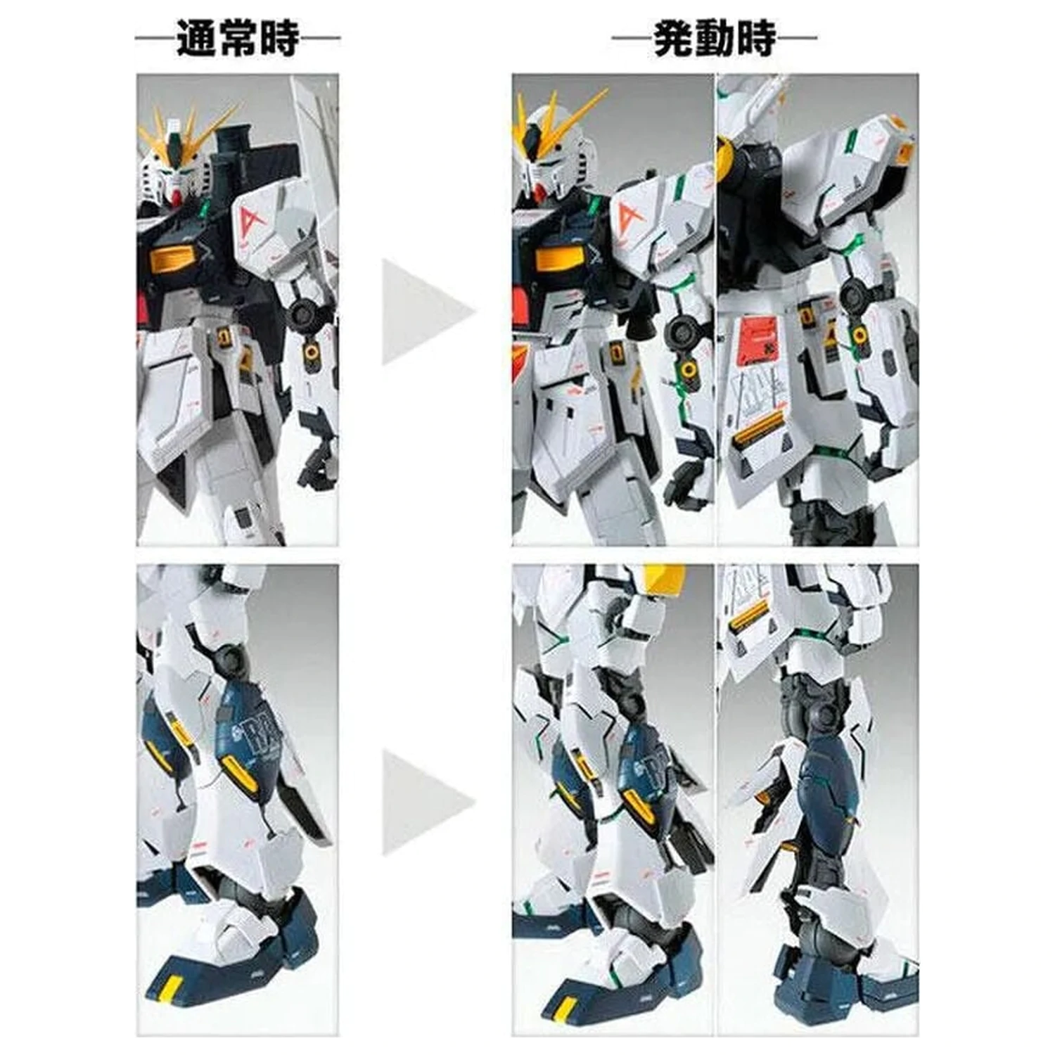 Gundam Char's Counterattack RX-93 Nu Gundam Ver. Ka Model kompleta mobilne obleke MG 1/100 fotografija izdelka