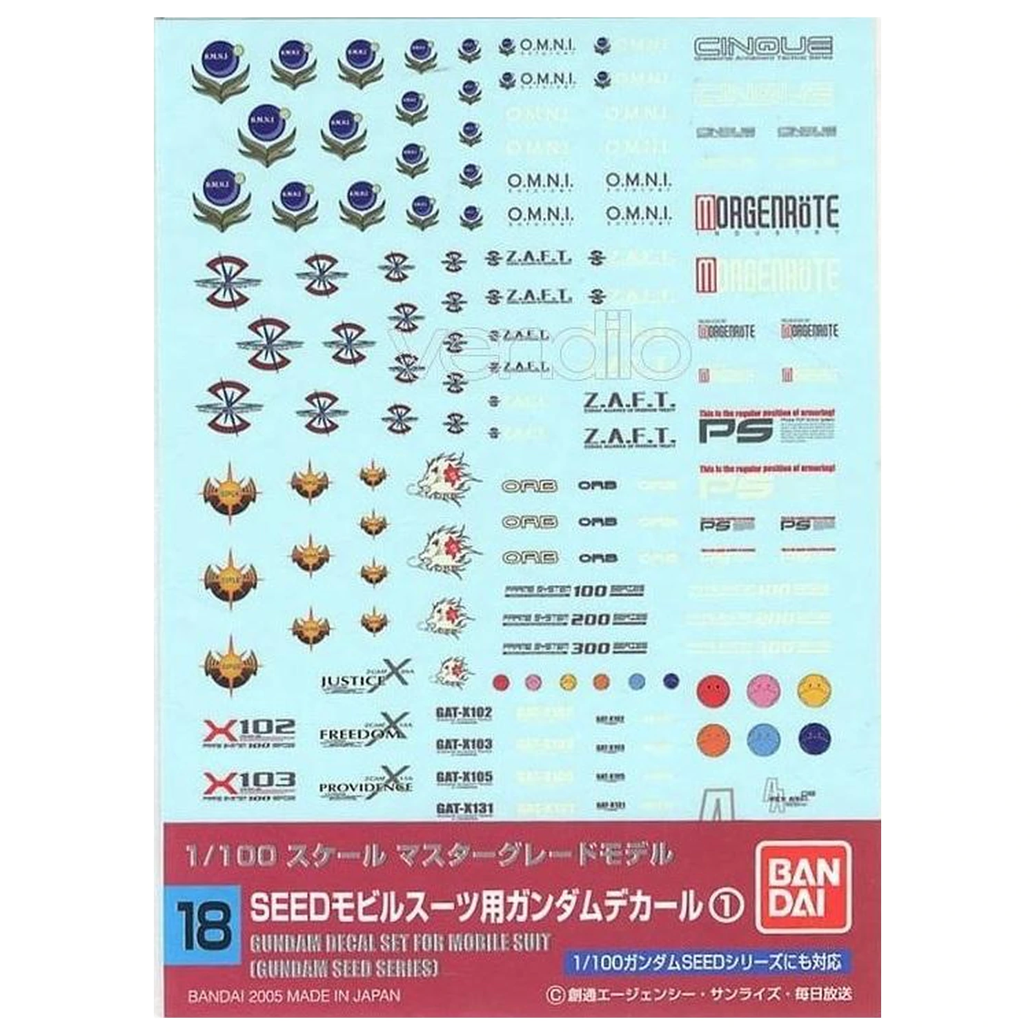Gundam Decal 018 MG Večnamensko Seme fotografija izdelka