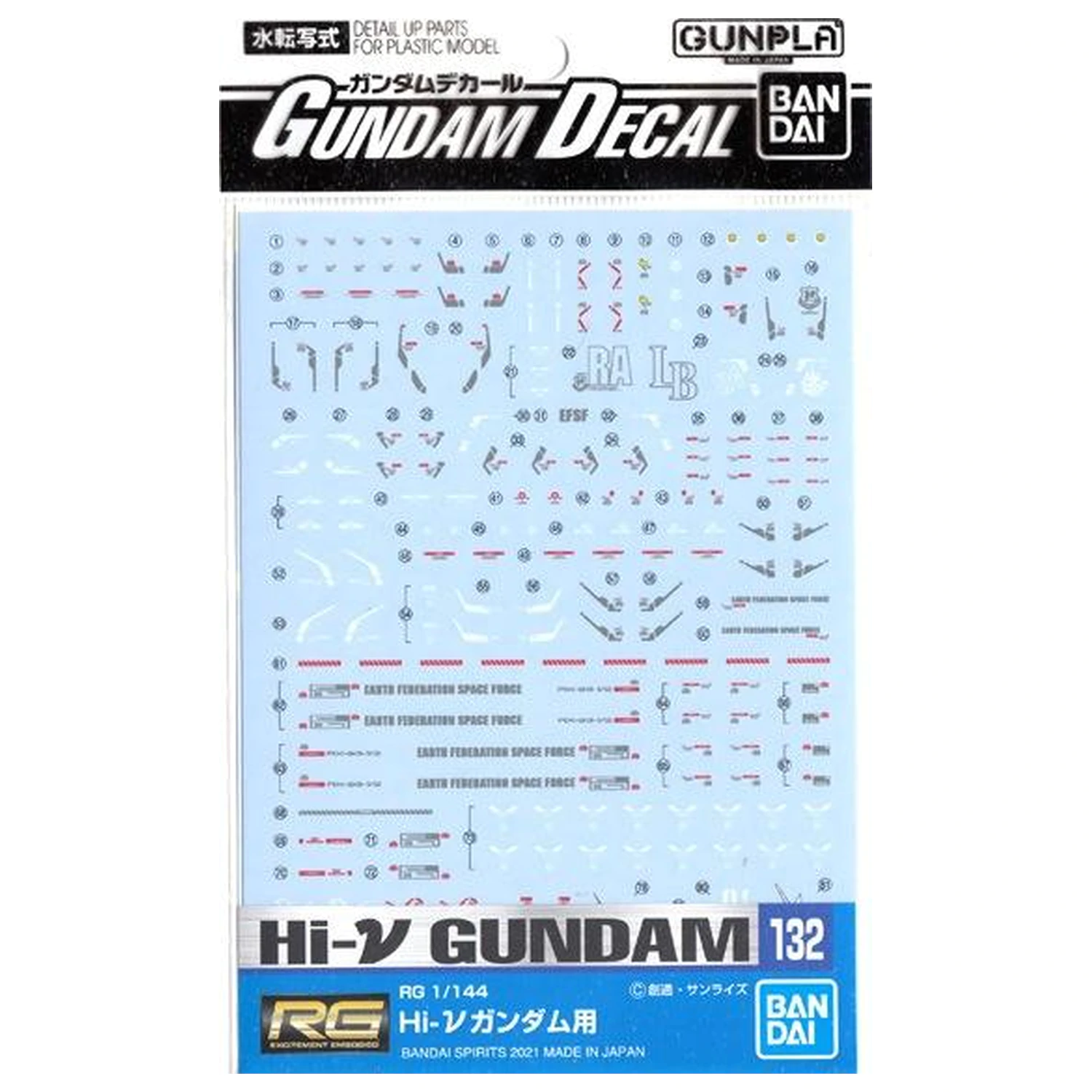 Gundam Decal 132 RG 1/144 Hi-v Gundam model Komplet fotografija izdelka