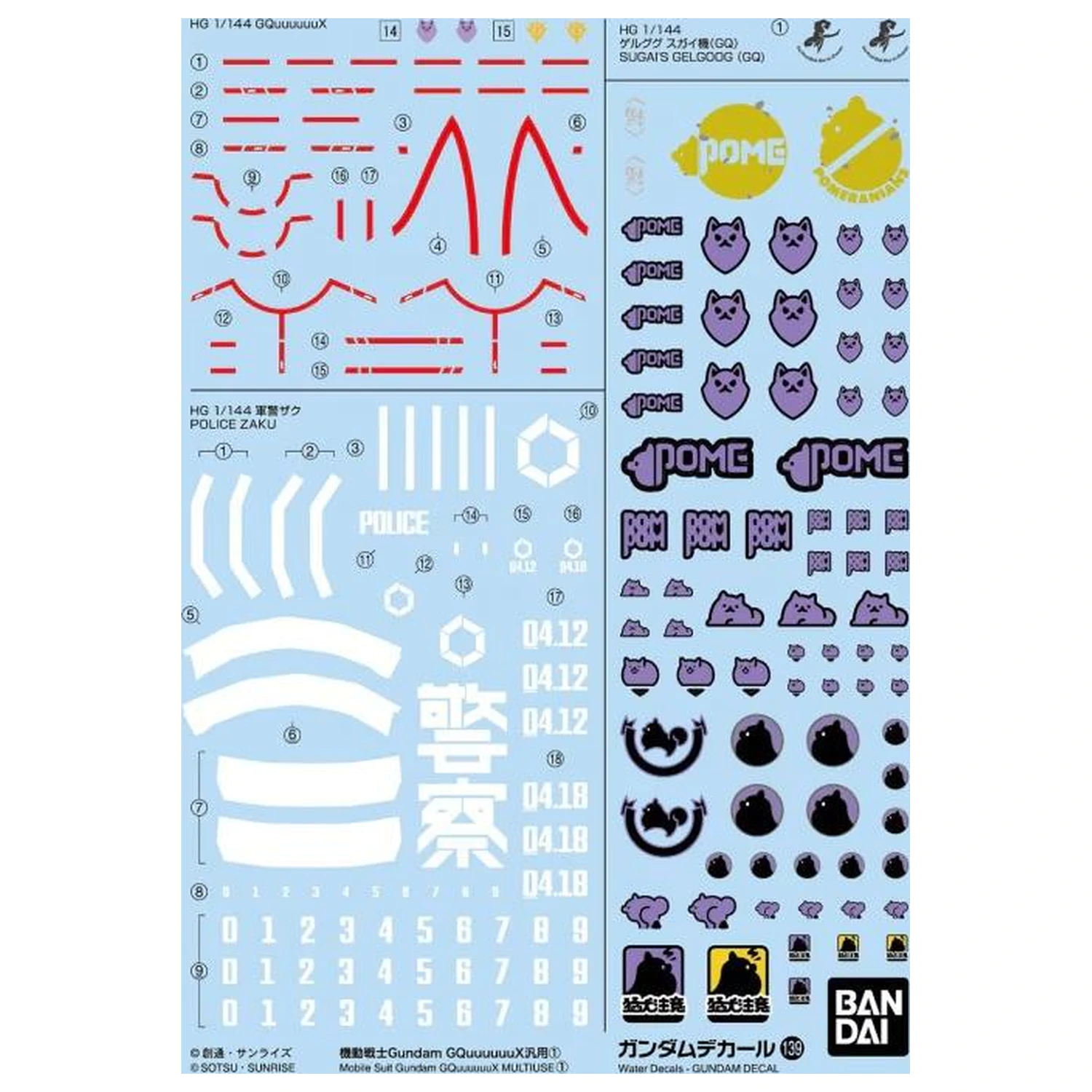 GUNDAM Decal 139 Gundam Gquuuuuux 1 Komplet modela fotografija izdelka